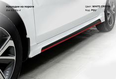 Накладки на пороги Kia Rio 4 стиль Sport Line